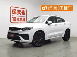 Geely Xingyue 2020 High Energy Edition 350T Shining Star