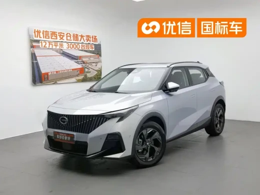 GAC Trumpchi Trumpchi GS3 2024 Ying Su 270T Power Intelligence MAX