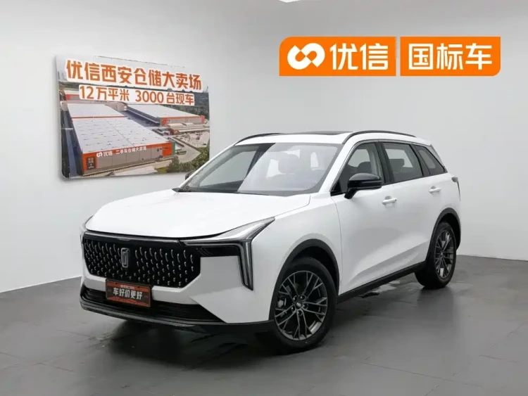 Besturn Bestune T55 2023 1.5T Auto Flying Leap