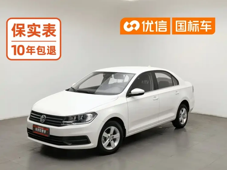 Volkswagen Santana 2018 1.5L Manual Trend Edition