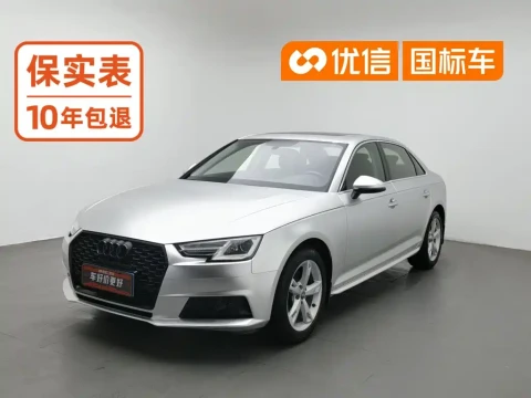 Audi A4L 2018 30th Anniversary 30 TFSI Progressive