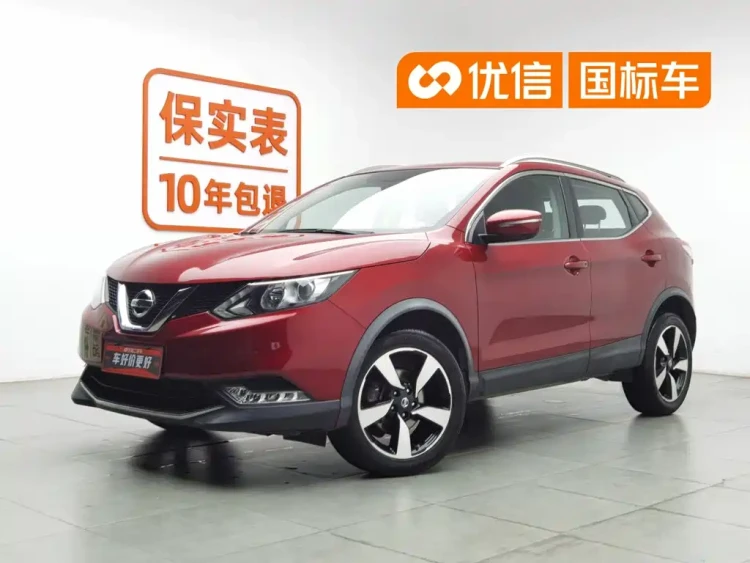 Nissan Qashqai 2017 2.0L CVT Smart Edition China VI