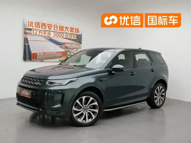 Land Rover Discovery Sport 2020 249PS R-Dynamic Performance