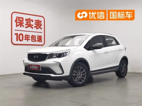 Geely Vision X3 2021 PRO 1.5L CVT Premium