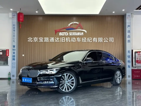 BMW 7 Series 2017 740Li xDrive Personalized Custom Edition