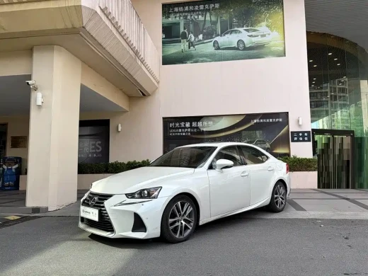 Lexus IS 2017 300 Leading Edition