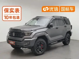 Tank 400 New Energy 2023 Hi4-T Super Edition