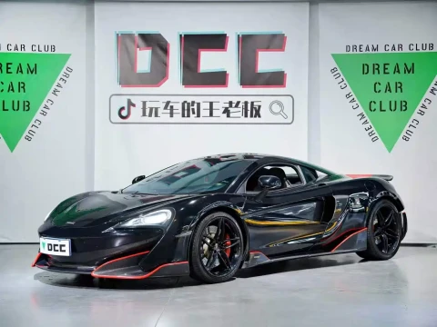 McLaren 540C 2015 3.8T Coupe
