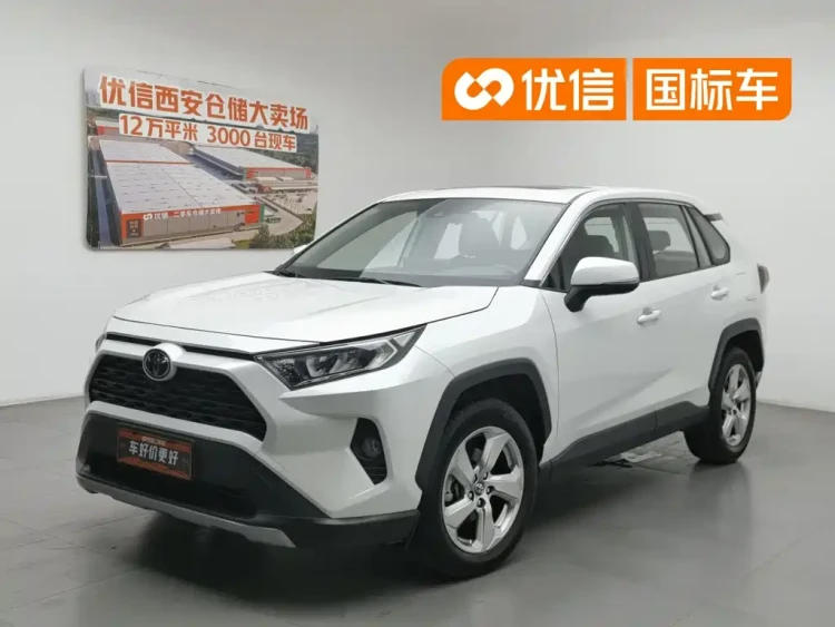 Toyota RAV4 Rongfang 2021 2.0L CVT 2WD Trend PLUS