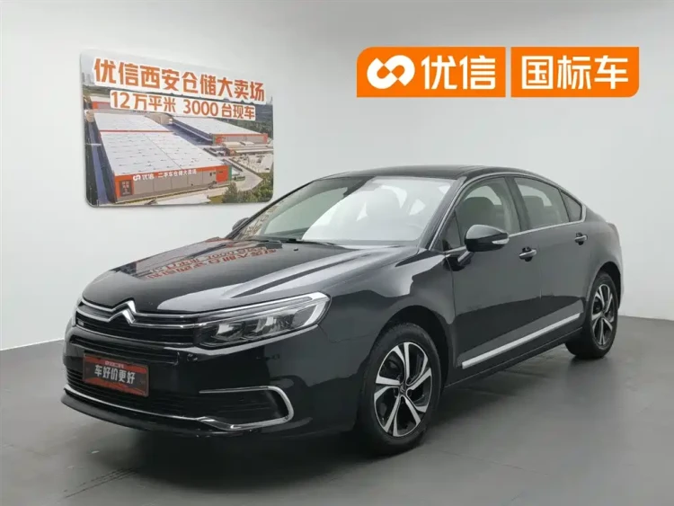 Citroën C5 2017 350THP Auto Luxury