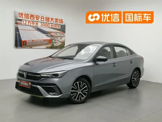 Roewe i5 2021 Facelift 1.5L CVT Diamond Edition