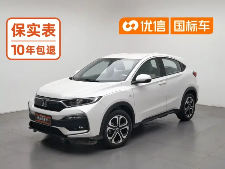 Honda XR-V 2021 1.5L CVT Classic Edition