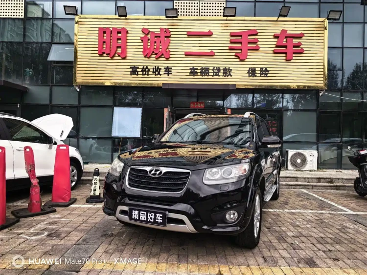 Hyundai Santa Fe Classic 2012 2.4 Ultimate Edition 7-Seater AWD