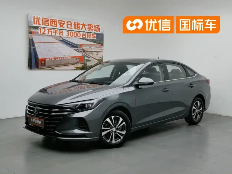 Changan Eado 2021 Model PLUS 1.6L GDI Manual Luxury