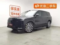 Denza N9 2025 Model Prestige Edition