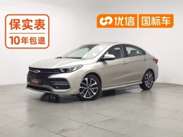 Chery Arrizo GX 2018 Model 1.5T Manual Wisdom Color Edition China V
