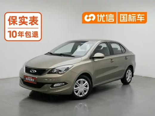 Chery Arrizo 3 2015 1.5L Manual Authentic Edition