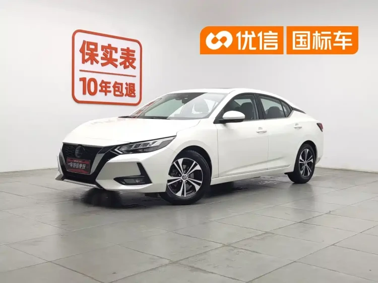 Nissan Sylphy 2021 1.6L XL CVT Smart Edition