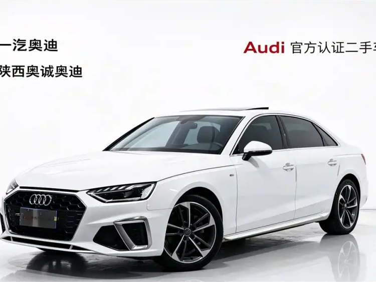 Audi A4L 2020 40 TFSI Fashion Dynamic Edition