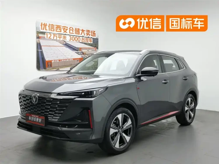 Changan CS55 PLUS 2022 Model Second Generation 1.5T DCT Premium Edition