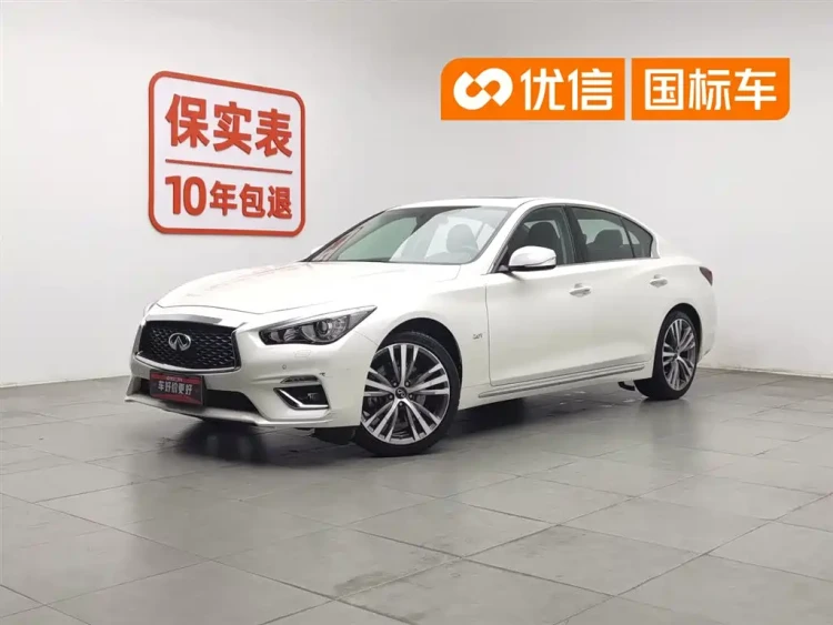Infiniti Q50L 2022 2.0T Leisure Edition