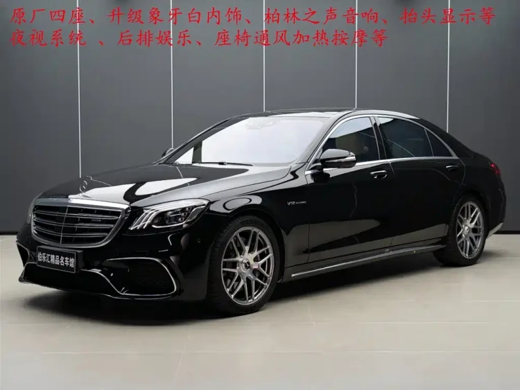 Mercedes-Benz S-Class AMG 2018 AMG S 65 L