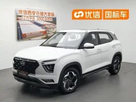 Hyundai Beijing Hyundai ix25 2020 1.5L CVT GLS Smart