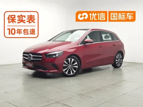 Mercedes-Benz B-Class 2021 B 200 Dynamic