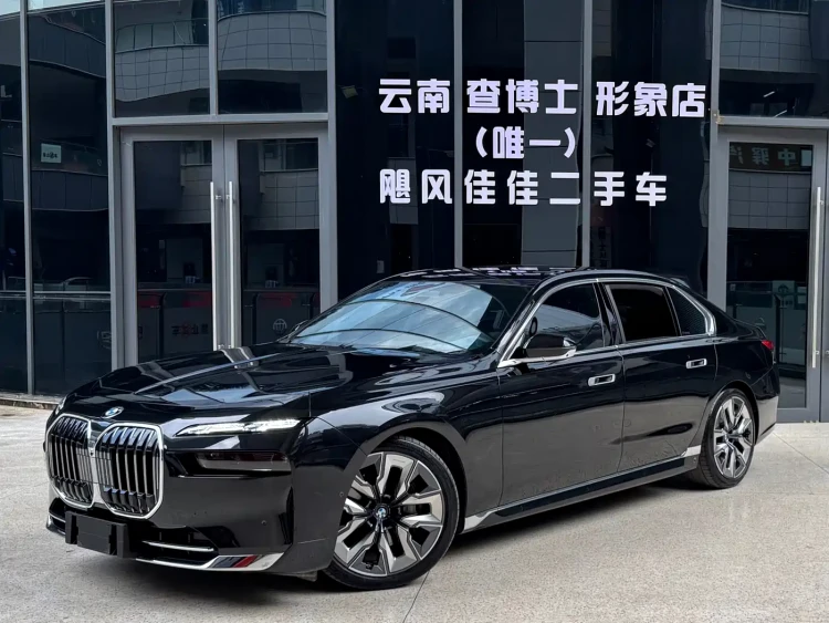 BMW 7 Series 2023 Model 740Li Premium Luxury Package