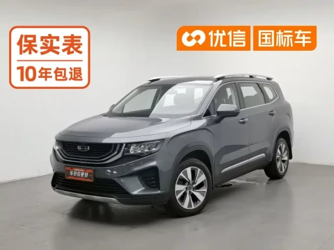 Geely Haoyue 2020 1.8TD DCT Luxury 7-Seater