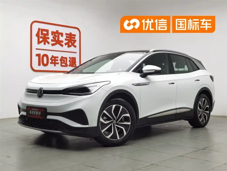 Volkswagen ID.4 X 2024 Pure Intelligent Edition