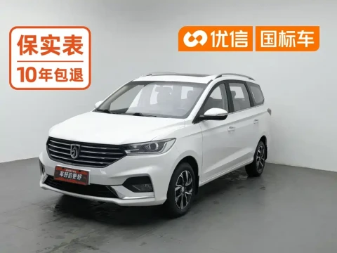 Baojun 360 2018 1.5L Manual Luxury Model China V