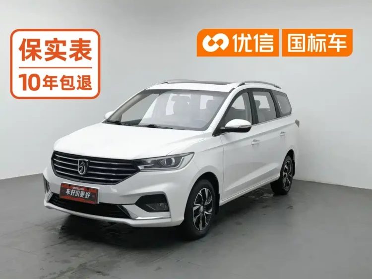 Baojun 360 2018 1.5L Manual Luxury Model China V