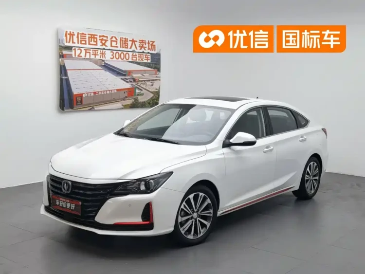 Changan Ruicheng CC 2021 Blue Whale Edition 1.5T DCT Luxury
