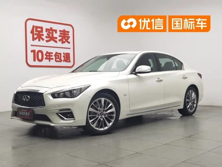 Infiniti Q50L 2018 2.0T Leisure Edition (China VI)