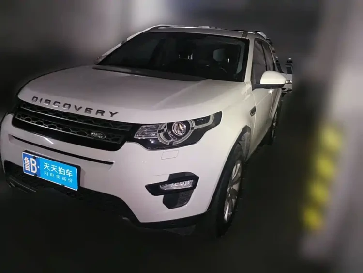 Land Rover Discovery Sport 2016 2.0T SE
