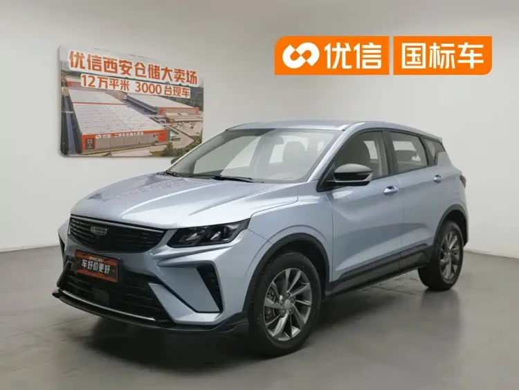 Geely Binyue 2025 1.5L CVT Super Edition