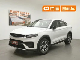 Geely Xingyue 2019 300T Star Explorer