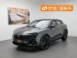 Changan UNI-T 2022 2.0T Premium