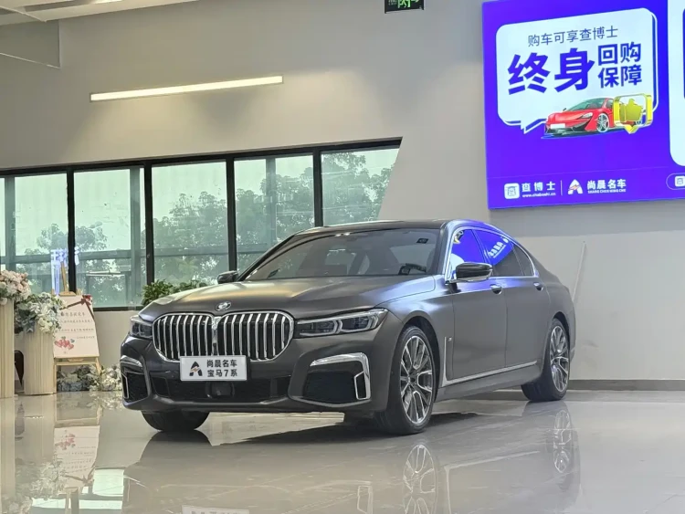 BMW 7 Series 2019 750Li xDrive V8 M Sport Package