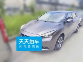 Nissan Bluebird 2016 1.6L CVT Cool Edition