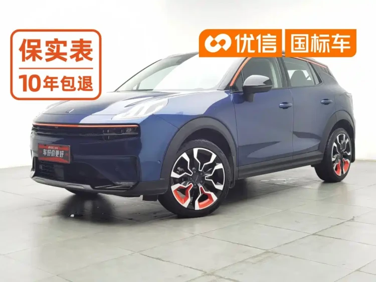 Lynk & Co 06 2020 1.5T Halo