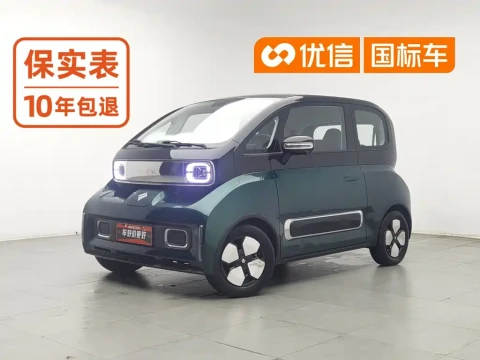 Baojun KiWi EV 2023 Smart Luxury Edition Ternary Lithium