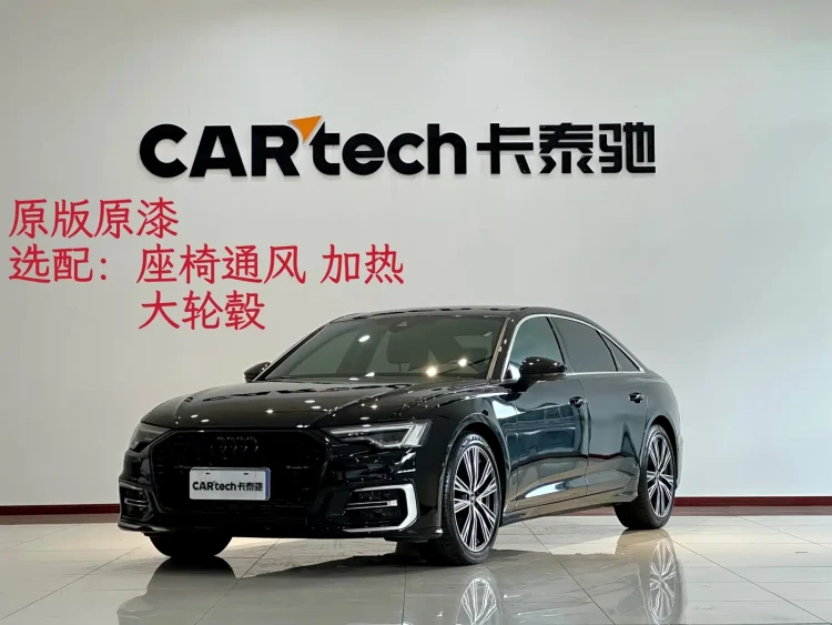 Audi A6L 2023 Facelift 45 TFSI quattro Premium Dynamic