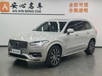 Volvo XC90 2022 B6 Smart Elite Luxury 7-Seater