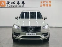 Volvo XC90 2022 B6 Smart Elite Luxury 7-Seater