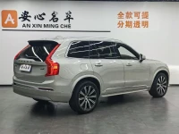 Volvo XC90 2022 B6 Smart Elite Luxury 7-Seater