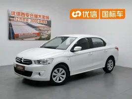 Citroën Elysee 2016 1.6L Manual Fashion Type