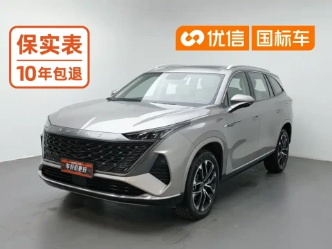 Roewe RX9 2023 2.0T 2WD Premium Edition