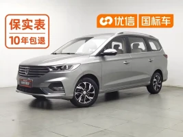 Baojun 360 2018 1.5L Manual Luxury Model China V